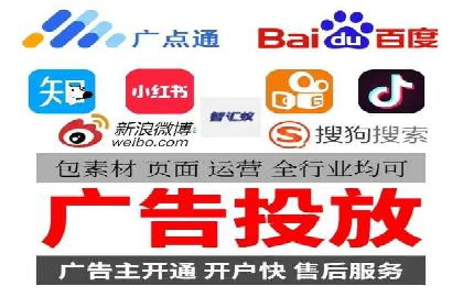 百度推广策略优化：如何提高广告投放效果