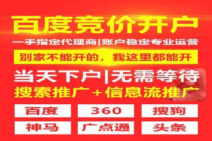 百度推广代运营成功案例：案例对比分析