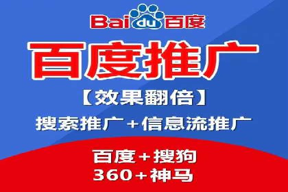 案例解读：如何有效做竞价推广