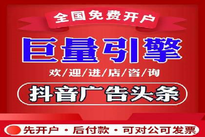 今日头条信息流广告案例：如何精准触达目标用户